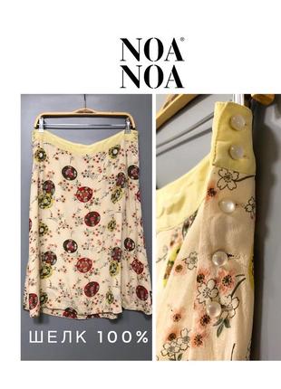 Noa noa шёлковая юбка миди средней длины клёш в японском стиле prada chloe kenzo1 фото