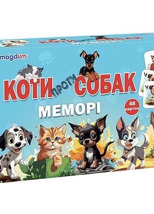 Гра настільна меморі. коти проти собак. me5032-24