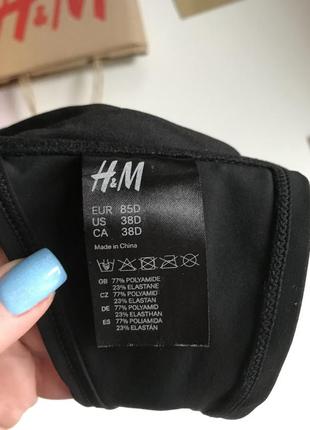 Верх купальника мʼяка чашка eu 85 d від h&m з нюансом 💙💛4 фото