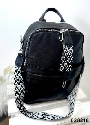 Сумка-рюкзак