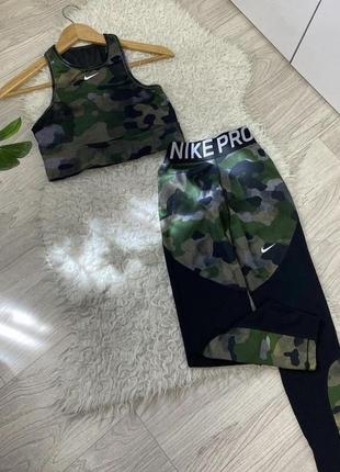 Комплект nike pro