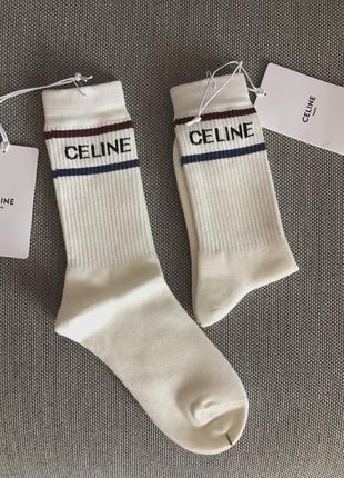 Стильні брендові носочки шкарпетки в стилі celine