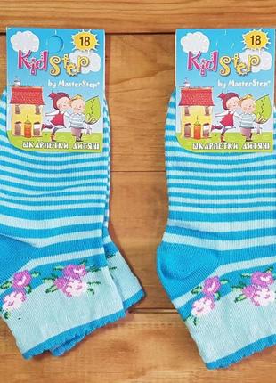 Шкарпетки для дівчинки "квіточка", розмір 18 / 5-6 років