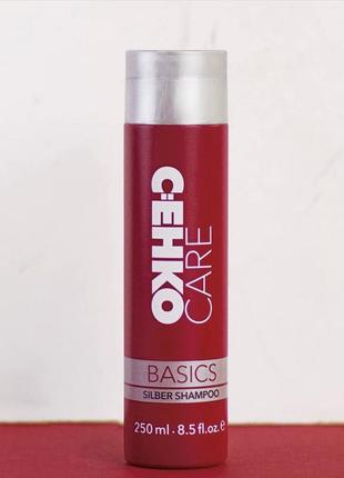 Шампунь сріблястий c:ehko basics line silber shampoo, 250 мл