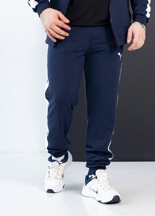 Чоловічий спортивний костюм двійка весняний якісний , кофта на застібці та штани7 фото
