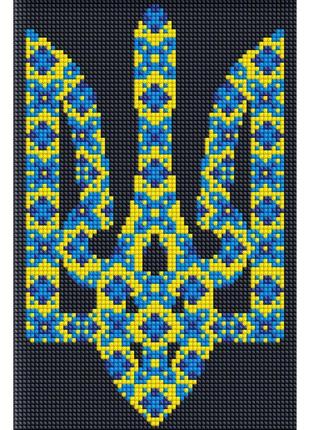 Алмазна мозаїка "символ україни" ідейка amc7689 без підрамника 20х30 см (masiki.kiev.ua)