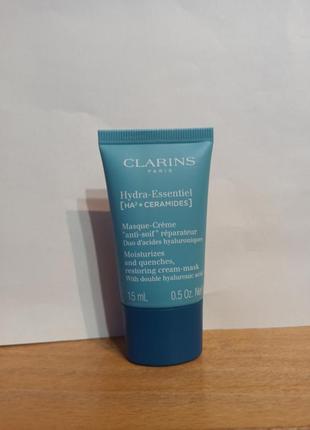 Косметика clarins крем, сыворотка, пенка, маска набор