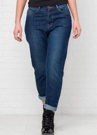 Класні жіночі джинси/ стрейч yessica