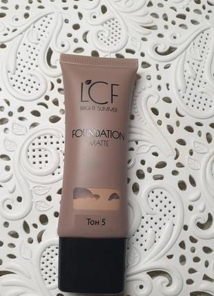 Lcf matte foundation матовий тональний крем