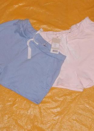 Набір 2 шт, шорти літні бавовна двонитка pepperts, німеччина