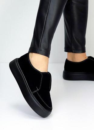 Лофери натуральна замша