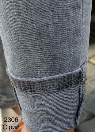 Жіночі джинси джинс-стрейч американка4 фото