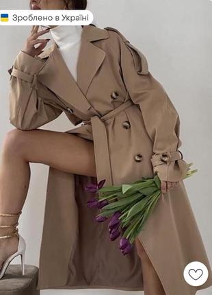 Плащ тренч