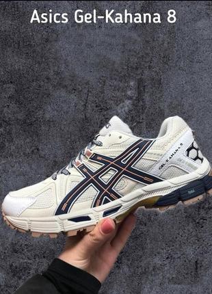 Чоловічі кросівки asics gel kahana 8 бежеві із темно синім1 фото