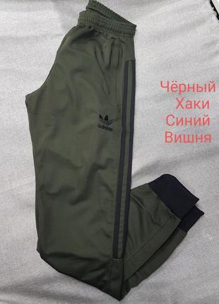 Штани adidas спортивні штани, завужені в кольорах т