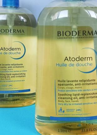 Bioderma atoderm huile олія олійка для душу2 фото