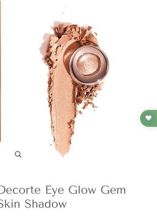 Люкс 🔥-60%🔥 сияющие тени decorte eye glow gem skin shadow япония