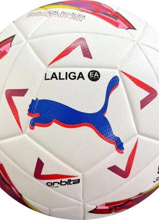 Футбольный мяч puma orbita la liga бесшовный мяч для игры в футбол пума орбита 🎁 в подарок игла и сетка