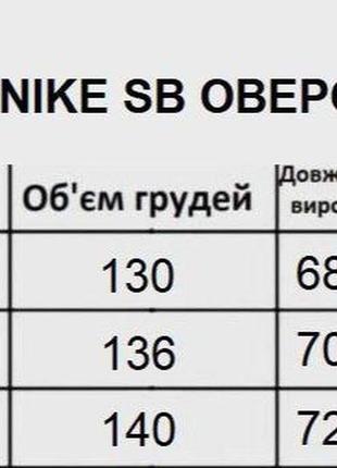 Худи nike sb grey серая 🏷️ оверсайз худи найк серого цвета толстовка с лого найк мужская весенняя кенгуру2 фото