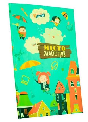 Книга "город мастеров", а4, шт