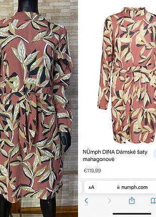 Numph сукня