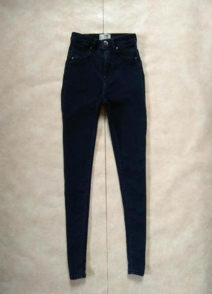Брендовые джинсы скинни с высокой талией tally weijl, 34 pазмер.1 фото