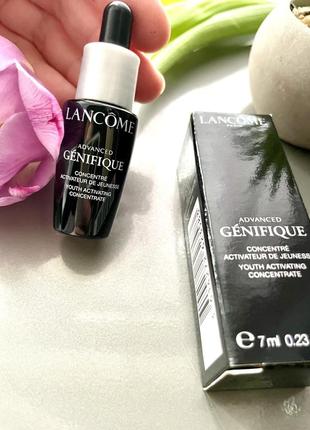 Lancôme advanced génifique удосконалена сироватка-активатор молодості