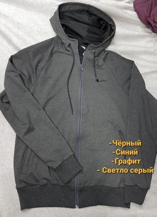 Толстовка nike трикотажна весна осінь в кольорах кофта худі найк