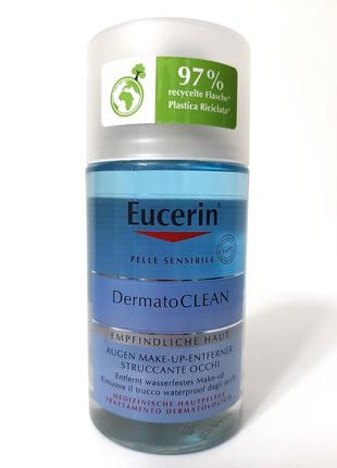 Средство для снятия водостойкого макияжа с глаз eucerin dermatoclean для чувствительной кожи, 125 мл2 фото