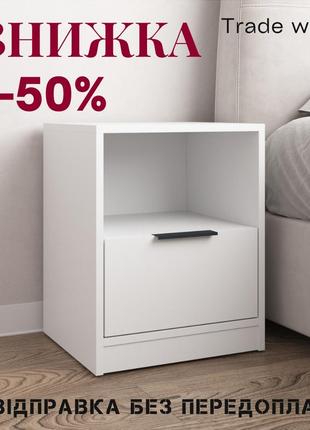 Зручна компактна тумба приліжкова, тумби приліжкові класика, тумбочка в спальню з...