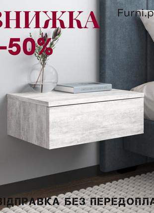 Зручна компактна тумба приліжкова, тумби приліжкові класика, тумбочка в спальню з...