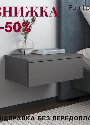 Зручна компактна тумба приліжкова, тумби приліжкові класика, тумбочка в спальню з...