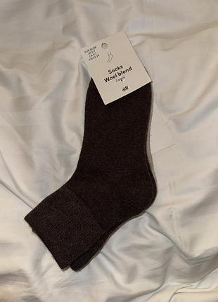 Шкарпетки/носки h&m (2 пари)