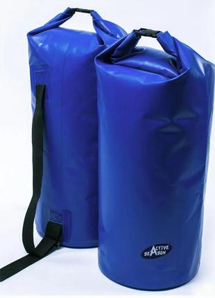 Туристичний, тактичний герморюкзак active season 60л blue kr2