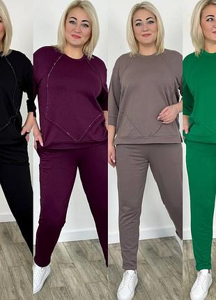 Костюм со стразами двунить 48-58 р-р