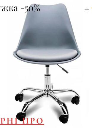 Купити крісла стільці офісні bonro b-487 сірі, комп'ютерне крісло для пк комфортне, стілець комп'ютерний1 фото