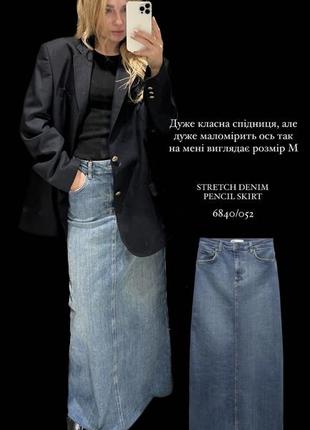 Zara довга варена джинсова спідниця міді, юбка10 фото