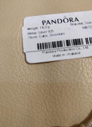 Браслет pandora 3