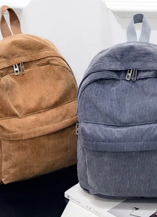 Модный вельветовый рюкзак коричневый