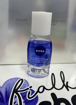 Засіб для зняття водостійкого макіяжу з очей nivea подвійний ефект 125мл