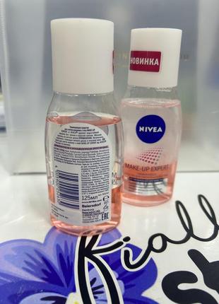 Nivea. засіб для зняття макіяжу з очей make up expert 125мл2 фото