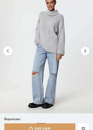 Светр водолазка обʼємний довгий