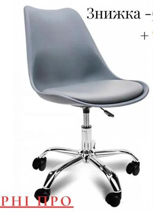 Стильне комп'ютерне крісло для офісу, сірий комп'ютерний стілець bonro b-487, крісло для ноутбука1 фото