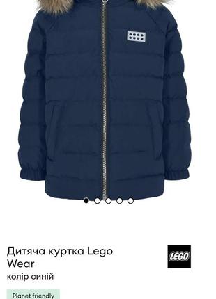 Куртка для девочки lego wear5 фото