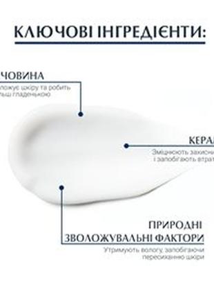 Крем для рук зволожуючий для сухої шкіри eucerin urea 5% repair plus, 75 мл4 фото