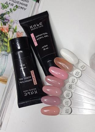 Акрил, гель kale beauty nails полигель акрилатик акригель