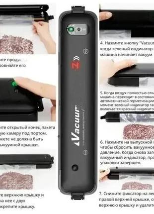 Вакуумний пакувальник new vacuum sealer4 фото