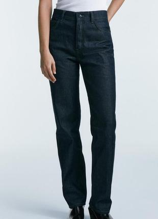 Джинси массімо дутті