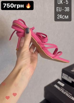Взуття, босоніжки, сандалі, туфлі prettylittlething