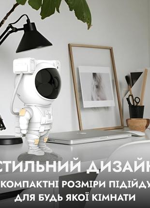 Проектор ночник космонавт с проекцией звездного неба с пультом и usb6 фото